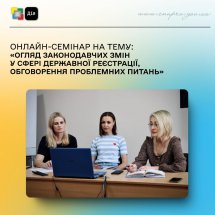 Дві жінки сидять за столом перед ноутбуком.