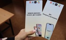 У руках тримають два буклети, з інформацією про цифрові державні послуги.