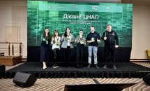 Учасники на сцені конференції отримують нагороди.