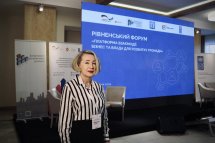 Жінка знаходиться на Рівненському форумі "Платформа взаємодії: бізнес та влада для розвитку громади"