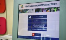 Термінал видачі чеків.