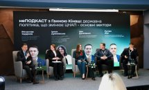 П'ять людей перебувають на сцені, на фоні - екран.