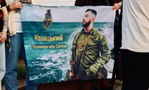 Прапор із зображенням чоловіка.