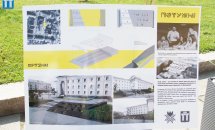 Плакат з фотографіями.