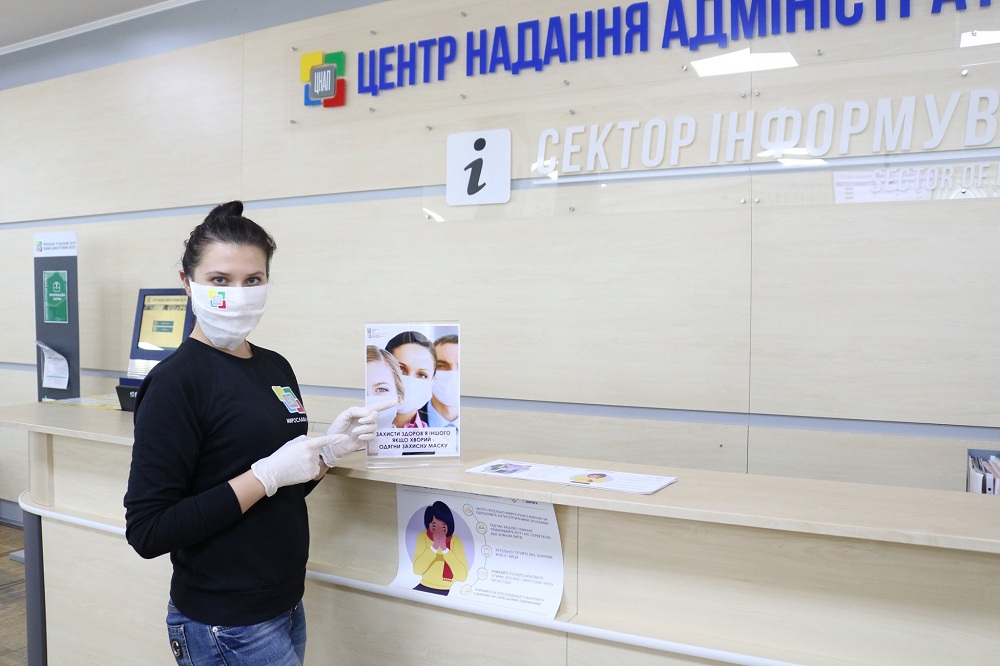 «Захисти здоров’я іншого та своє, якщо хворий – одягни захисну маску»