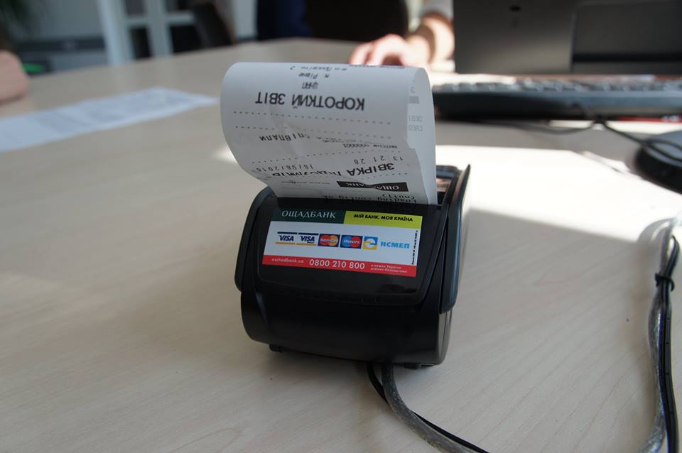 Платіжні термінали Ощадбанку в Рівненському регіональному ЦНАПі