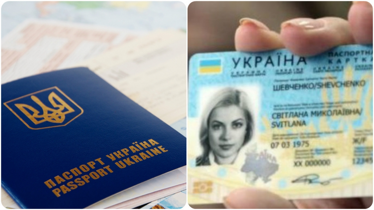 У Рівненському ЦНАПі документи на виготовлення паспортів не приймають