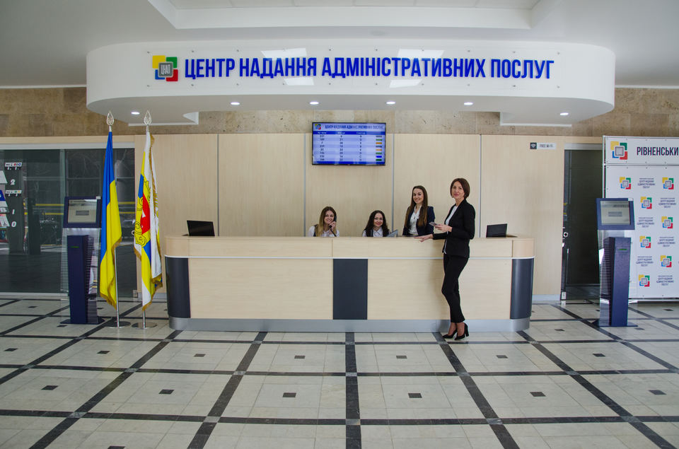 Команда Рівненського регіонального ЦНАПу щоденно працює над покращенням доступності та якості надання адміністративних послуг