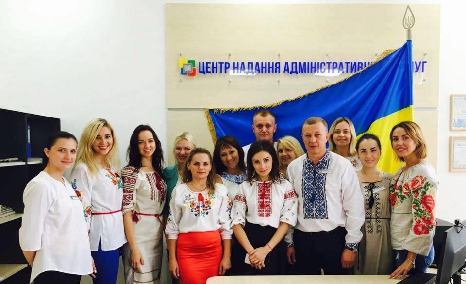 Привітання з нагоди свята