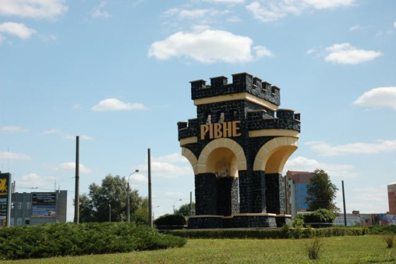 З ДНЕМ МІСТА, ШАНОВНІ РІВНЯНИ!