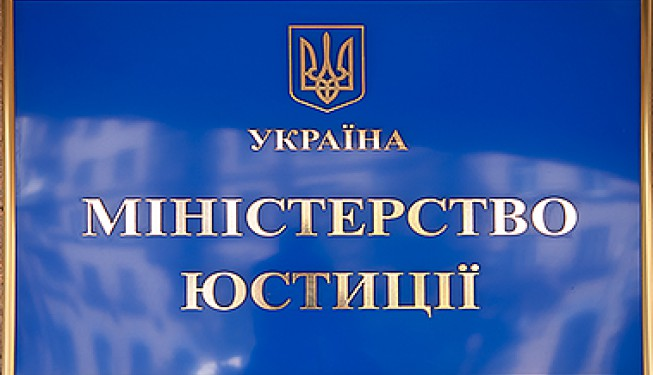 Законами України не встановлено часових обмежень для приватизації державного житлового фонду – роз‘яснення Мін‘юсту