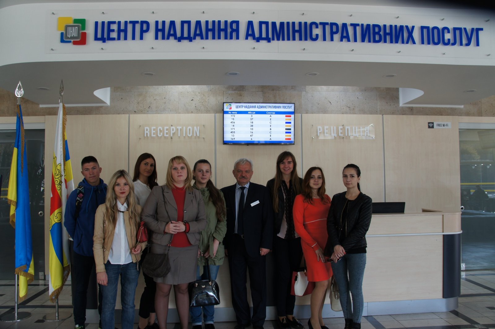 Нові знання, нові можливості