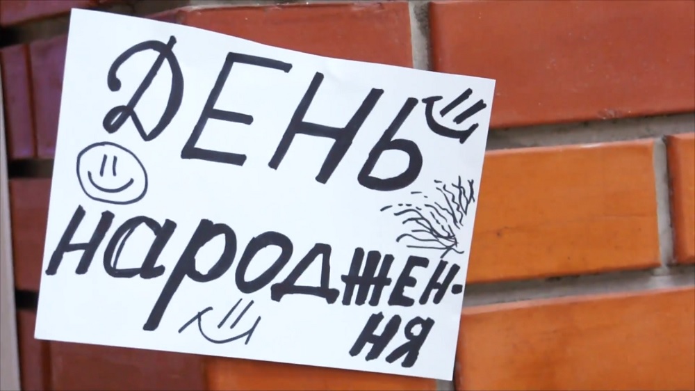 ВІДЕО Привітання керівника Рівненського регіонального центру надання адміністративних послуг!