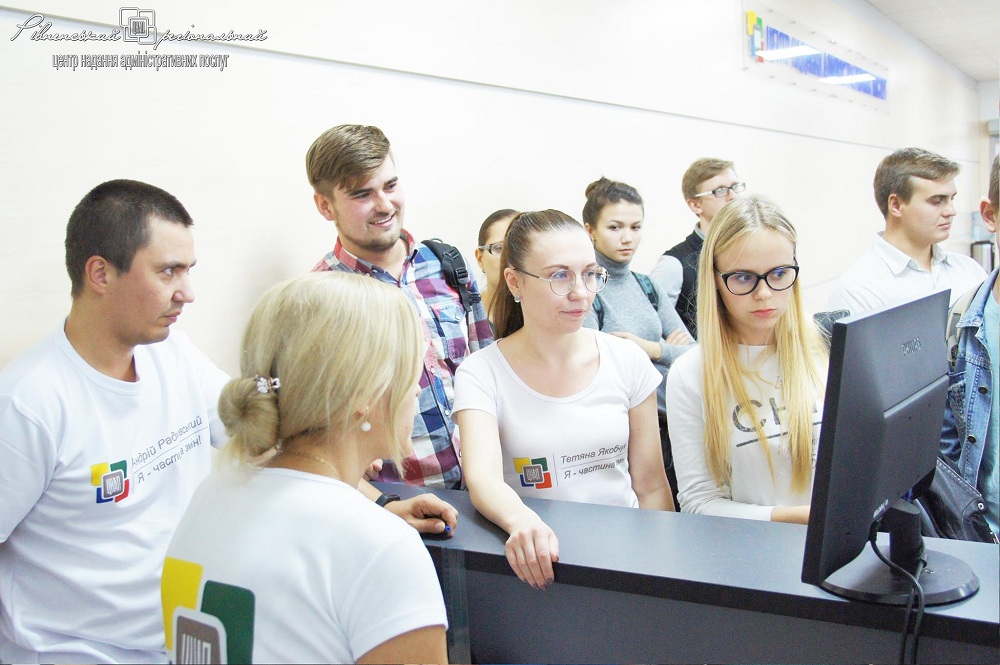 Рівненський регіональний центр надання адміністративних послуг відвідали учасники XIII школи-семінару «Проблем розвитку регіонів України»