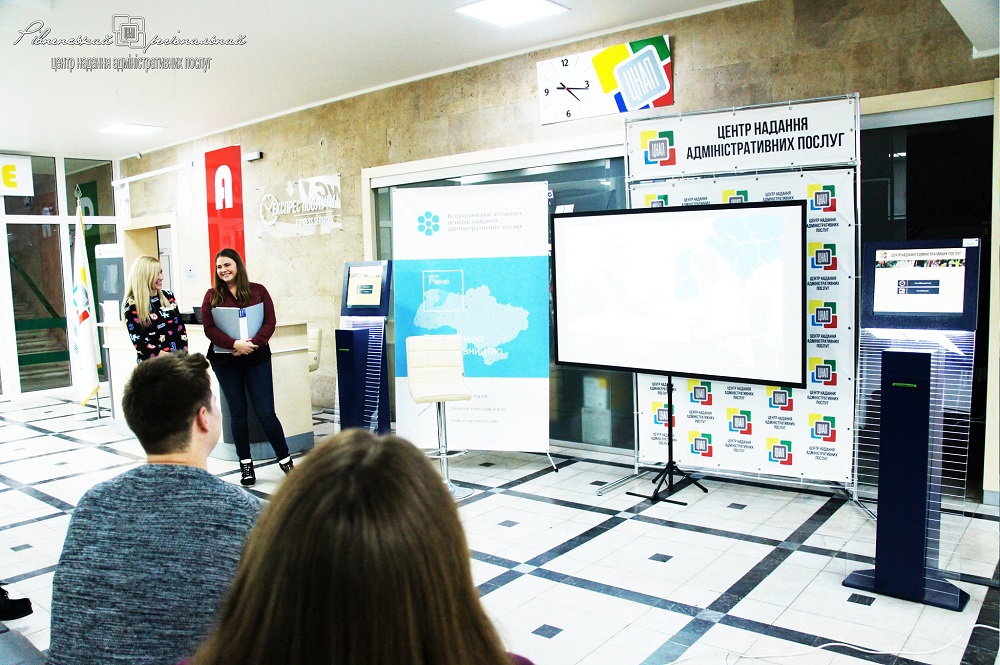 Рівненський ЦНАП трансформується у навчальний центр