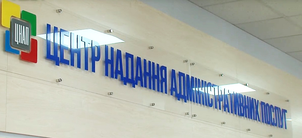 Чи можна у Рівному подати документи на закордонний паспорт без черг?
