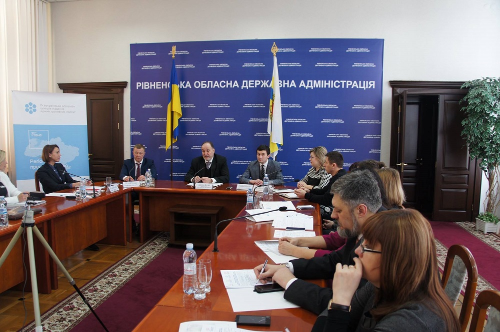 У Рівненському ЦНАПі відбувся регіональний семінар
