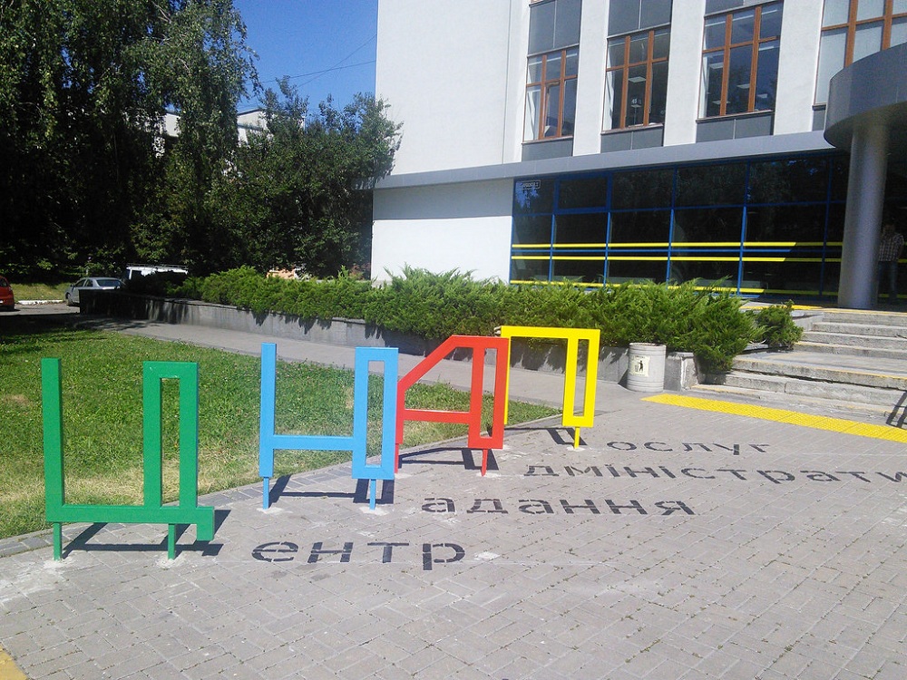 На майдані Просвіти встановили велопарковку у формі літер