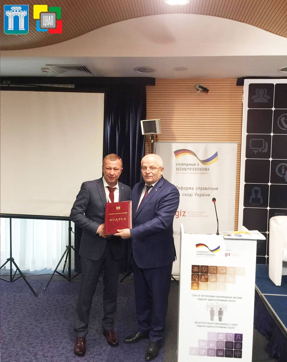 Заступник мера Рівного отримав подяку Прем’єр-Міністра України