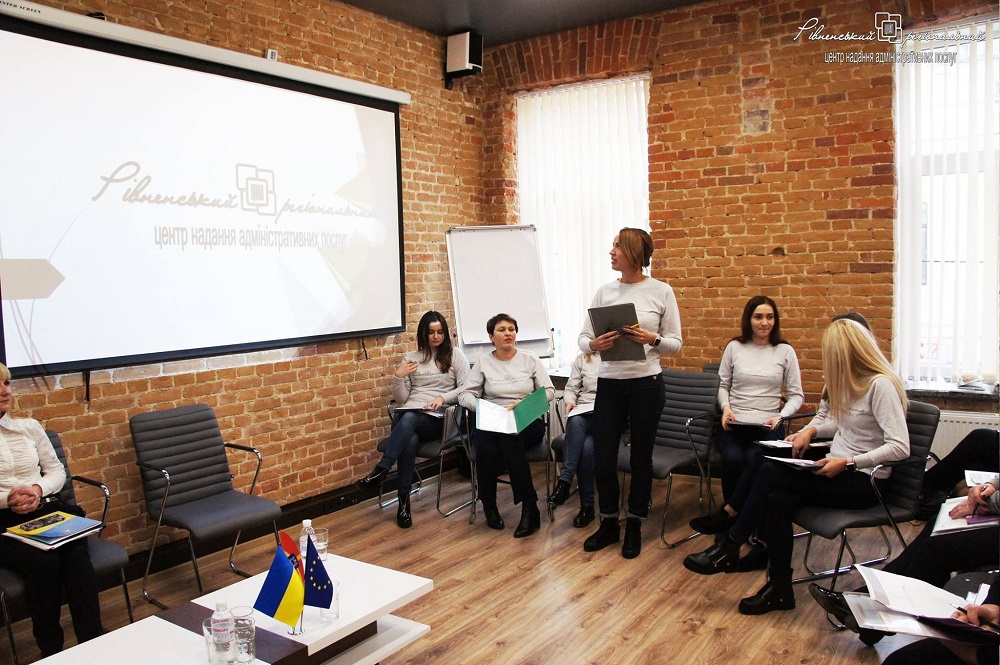 Команда Центру представила успішний досвід проведення децентралізації повноважень та організації роботи Рівненського регіонального центру надання адміністративних послуг - як кращого ЦНАП України!