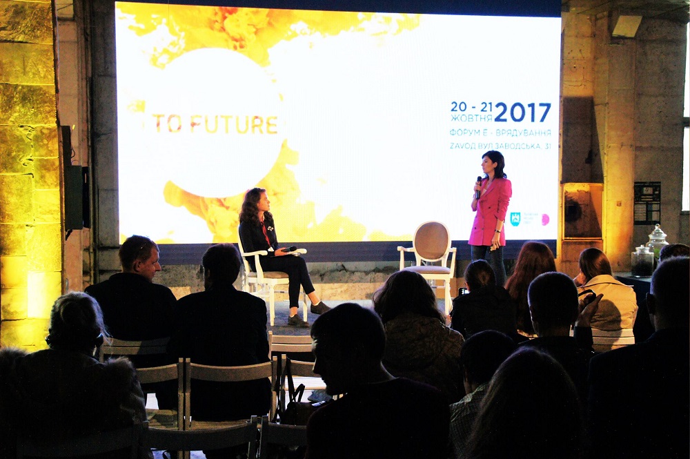 Форум Е-врядування 451' змінює концепт у 2017 році
