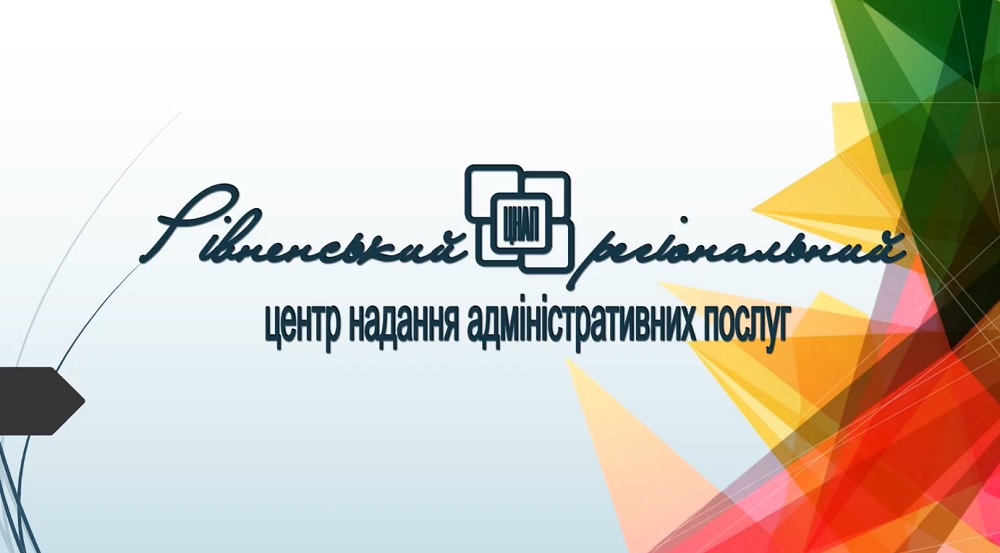Про нас! Про команду кращих! ВІДЕО