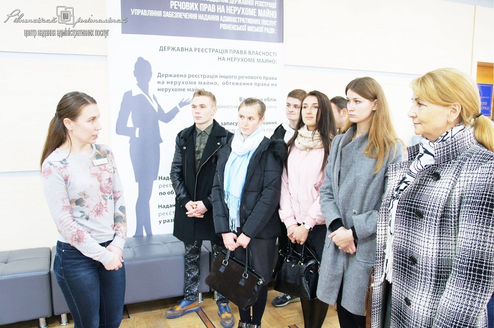 Команда Рівненського регіонального центру надання адміністративних послуг ділилася своїми знаннями та досвідом з студентами РДГУ!