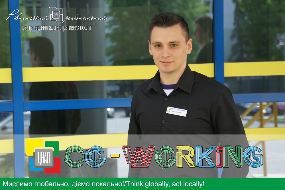 Тема брифінгу: «Державна реєстрація фізичної особи-підприємця»