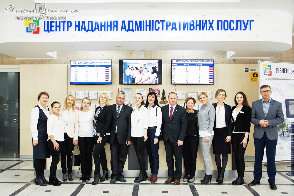 Команда Рівненського регіонального центру надання адміністративних послуг знову радісно зустрічає гостей!