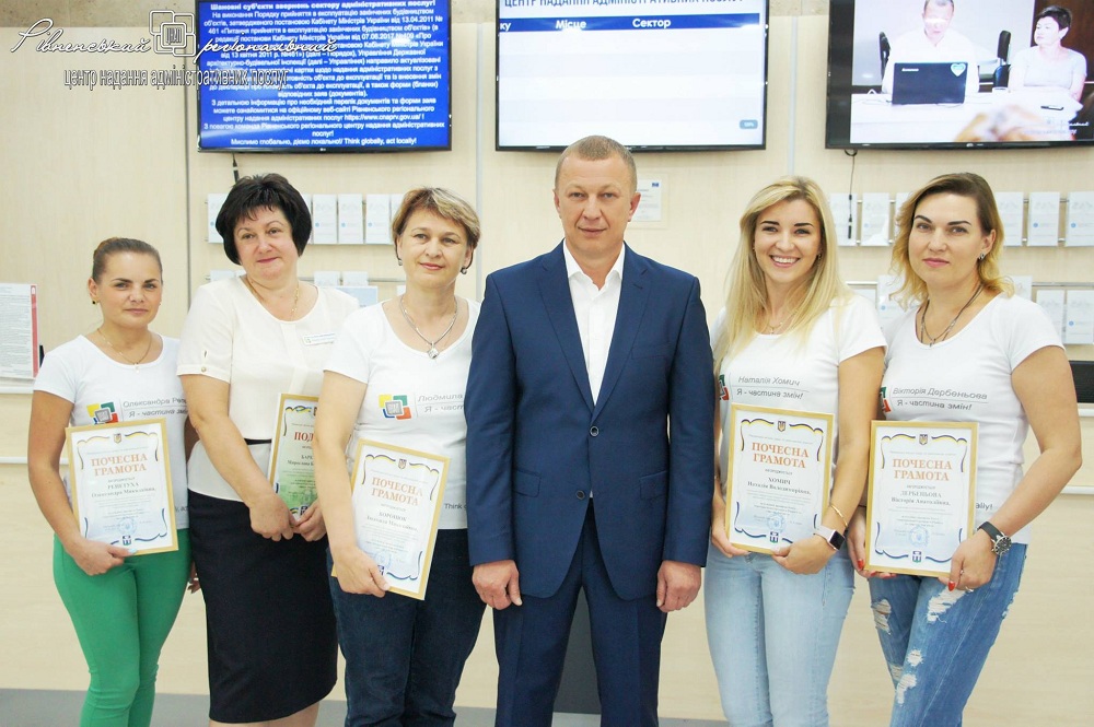 За сумлінну працю нагороджені Почесними Грамотами найактивніші та креативні працівники нашої команди!