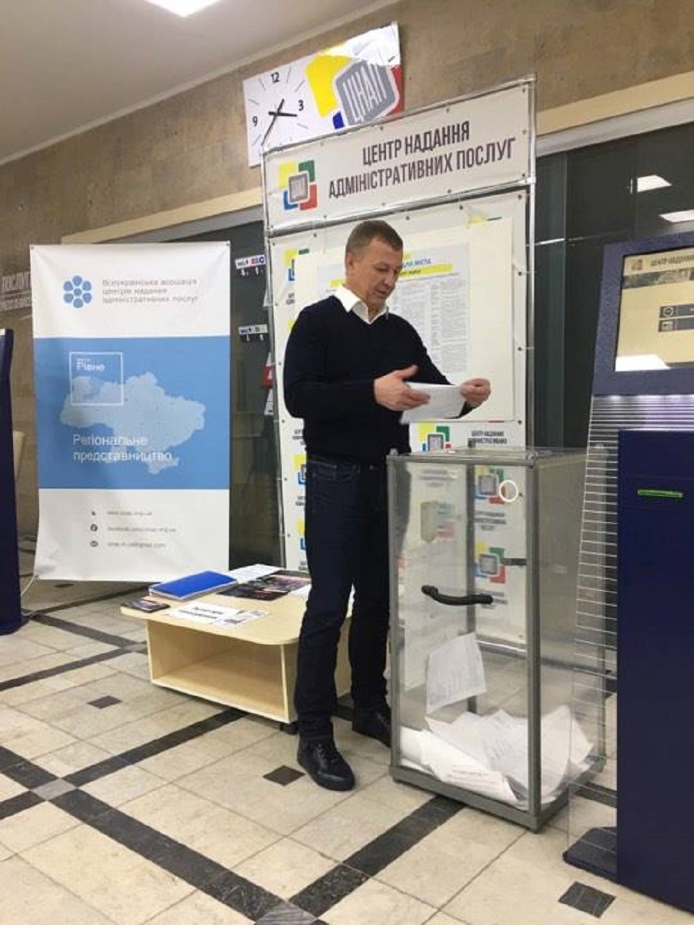 Шановні рівняни! З 17 по 31 жовтня триває голосування за проекти громадського бюджету Рівного