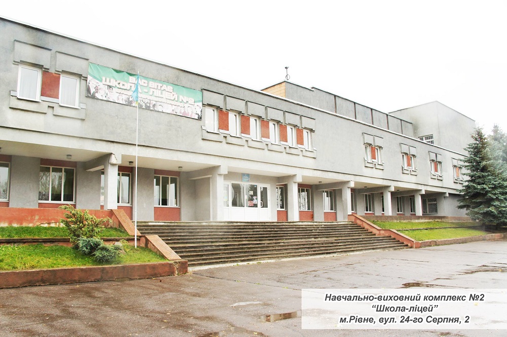 Сьогодні, за дорученням міського голови, спільно з Сергієм Кушніром - начальником управління капітального будівництва, проінспектували виконання будівельних робіт в освітніх закладах міста Рівного