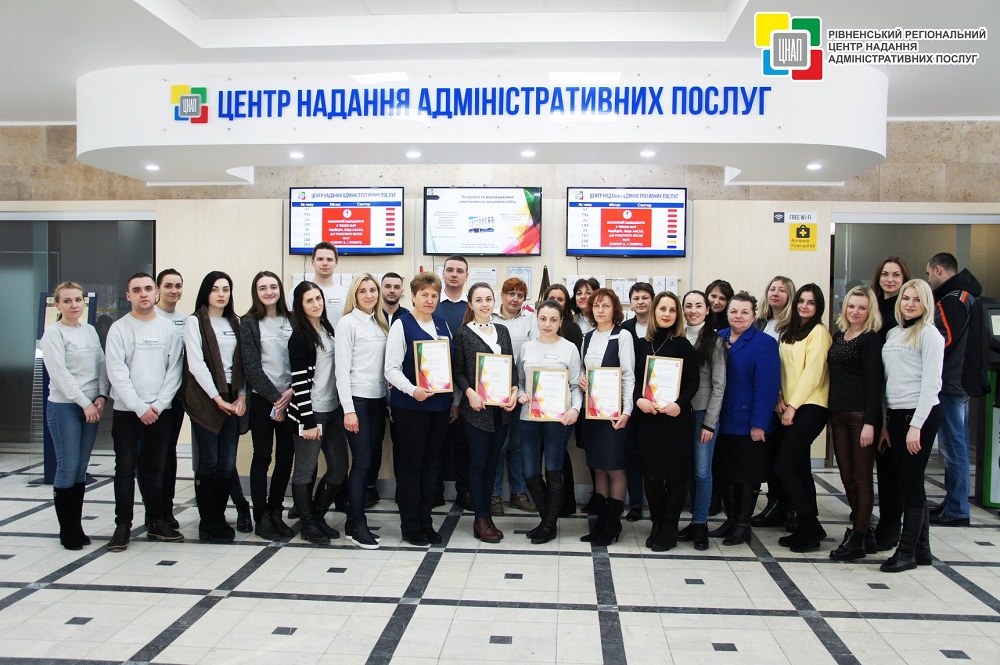 Переможці конкурсу «Кращий працівник місяця» за лютий 2018 року
