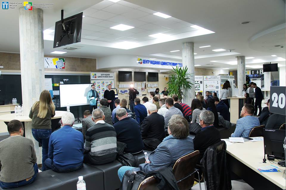 2 лютого 2018 року у приміщенні Рівненського регіонального центру надання адміністративних послуг відбулося ЗАСІДАННЯ АРХІТЕКТУРНО-МІСТОБУДІВНОЇ РАДИ