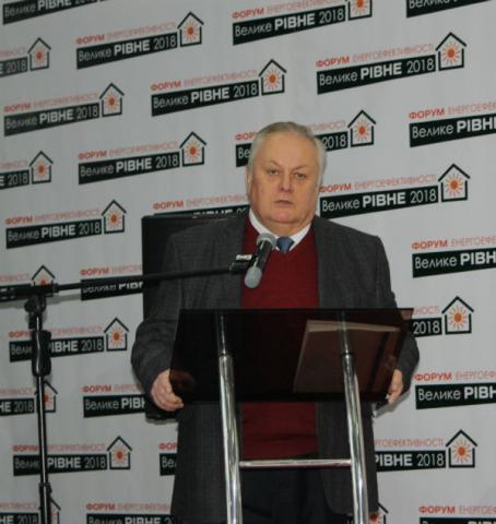 Екологічно чисте і енергоефективне