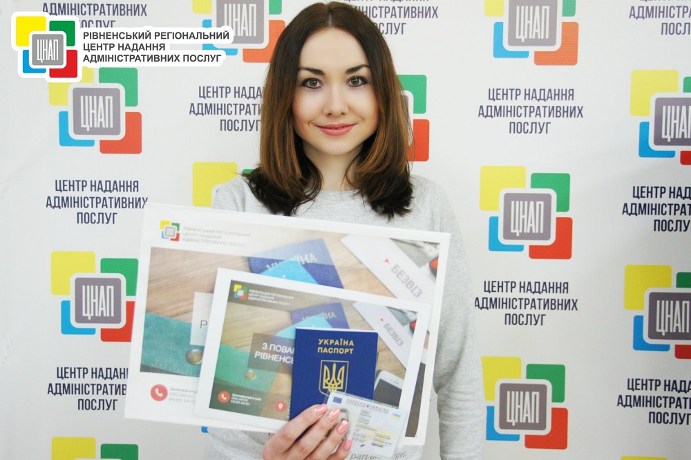 До уваги клієнтів сектору паспортних послуг Рівненського регіонального центру надання адміністративних послуг!