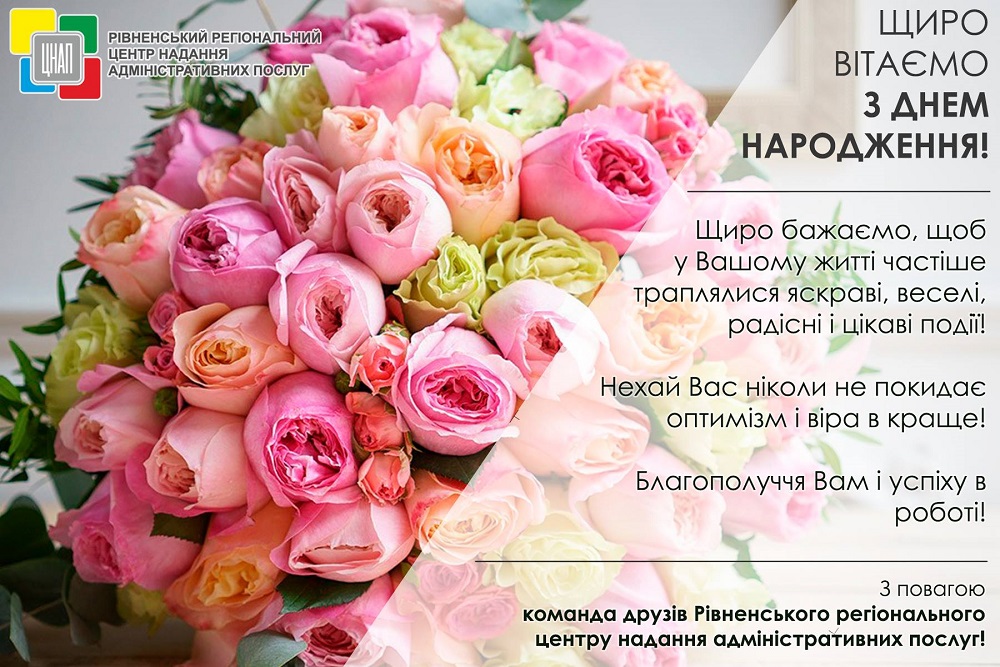 Найщиріші вітання Неля Ковальова!