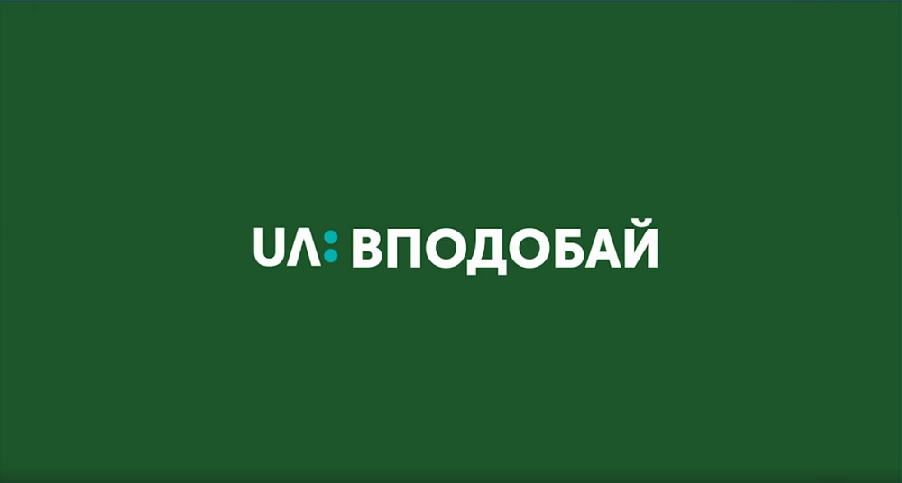 Нові правила розміщення вивісок у Рівному затвердив міськвиконком