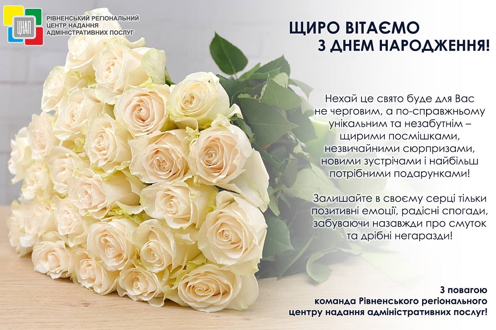 Найщиріші вітання Олександр Джигирей!