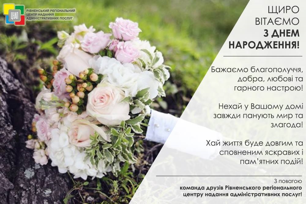 Найщиріші вітання Тарас Максименко!