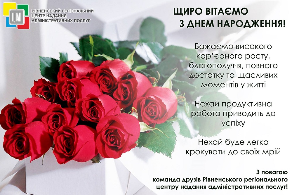 Найщиріші вітання Сергій Нідельський!
