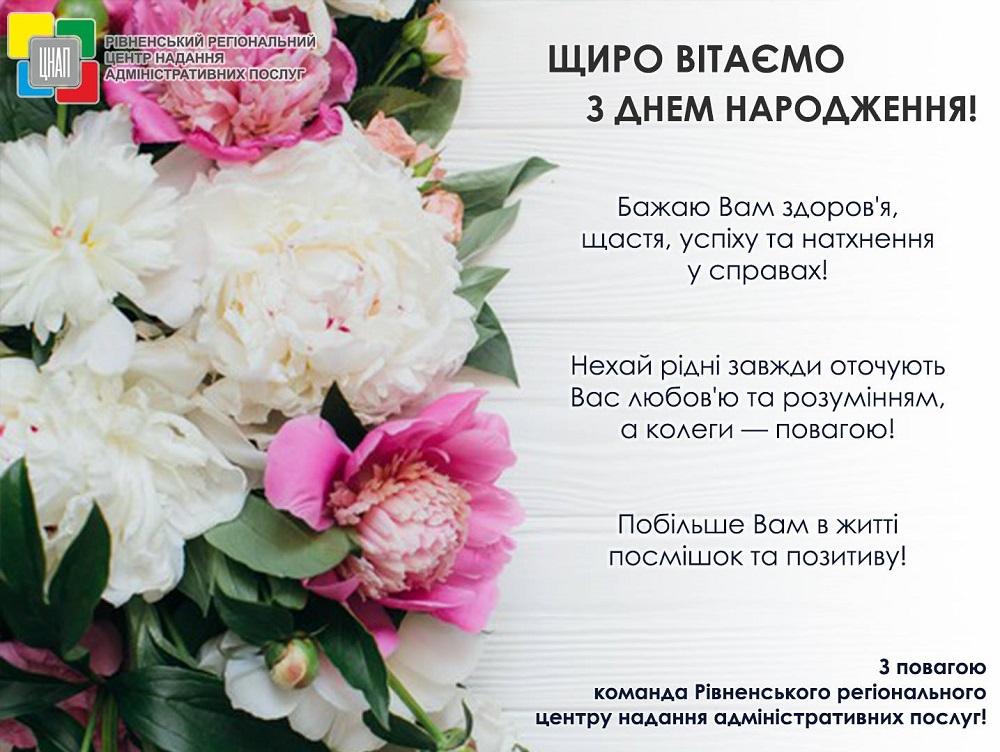 Найщиріші вітання Ольга Пикула!