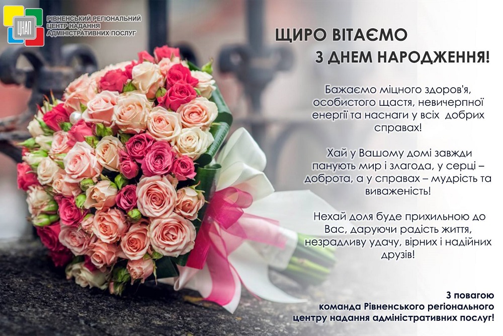 Найщиріші вітання Сергій Паладійчук!