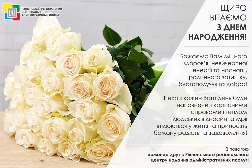 Найщиріші вітання Алла Садовник!