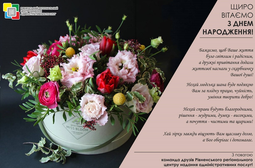 Найщиріші вітання Іванна Смачило!
