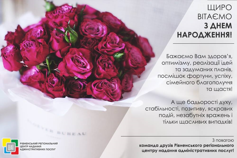 Найщиріші вітання Вікторія Дербеньова!