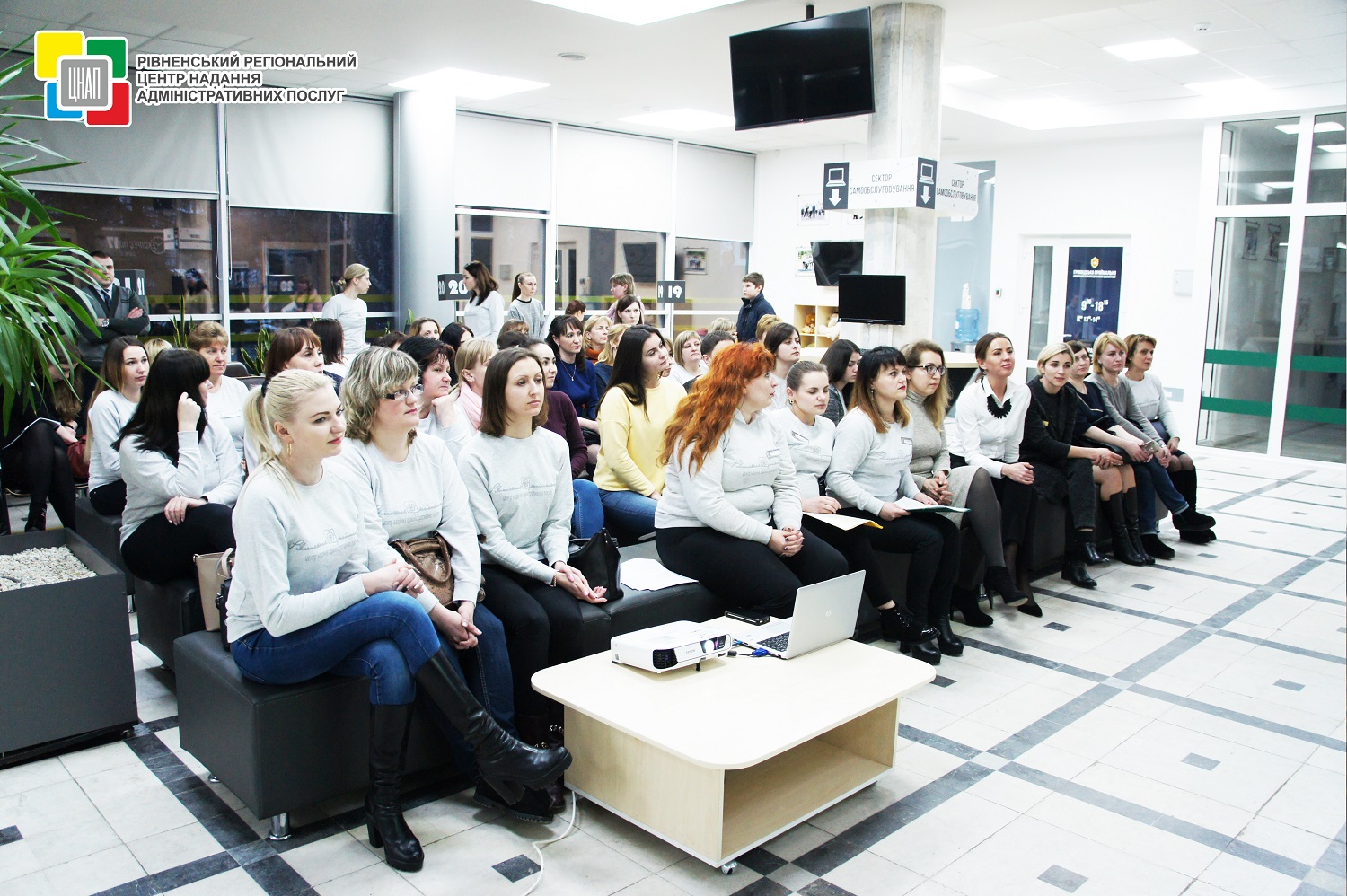 Рівненський ЦНАП трансформувався у навчальний центр “CO-WORKING”