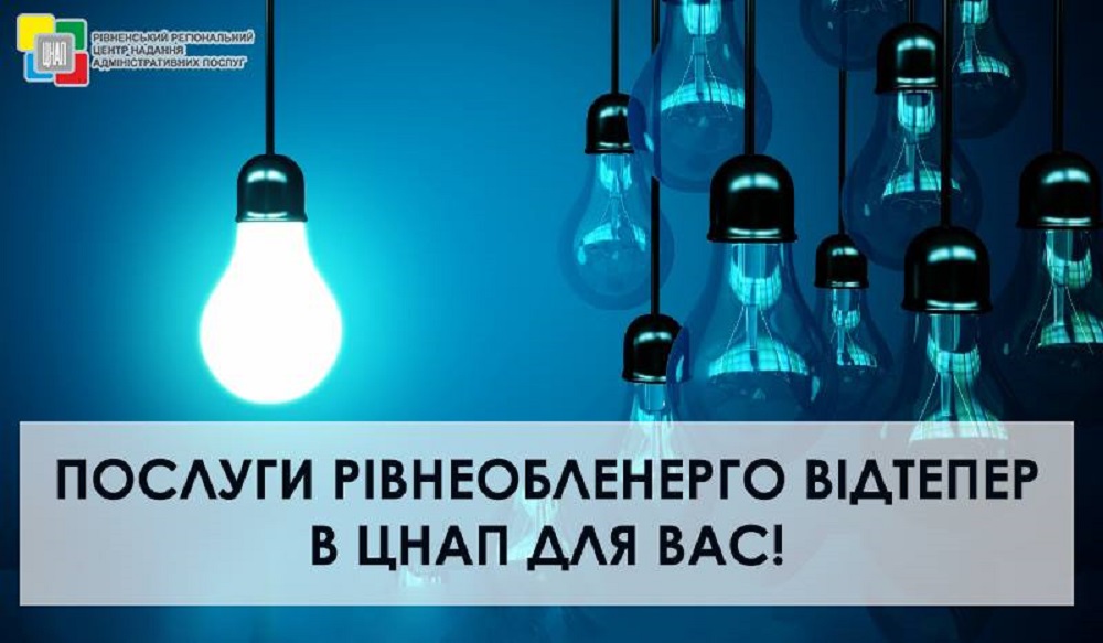 Друзі! Гарні новини не закінчуються!