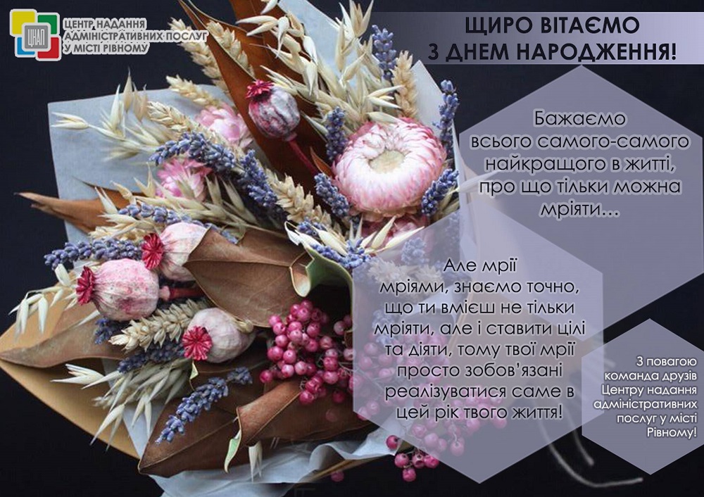 Найщиріші вітання Дмитро Котляров!