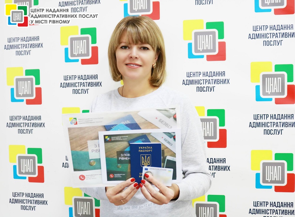 Друзі! Мерщій до ЦНАПу!